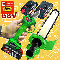 Садовые ножницы аккумуляторные для обрезки кустов и винограда, электросекатор аккумуляторный с литиевой батареей и двумя