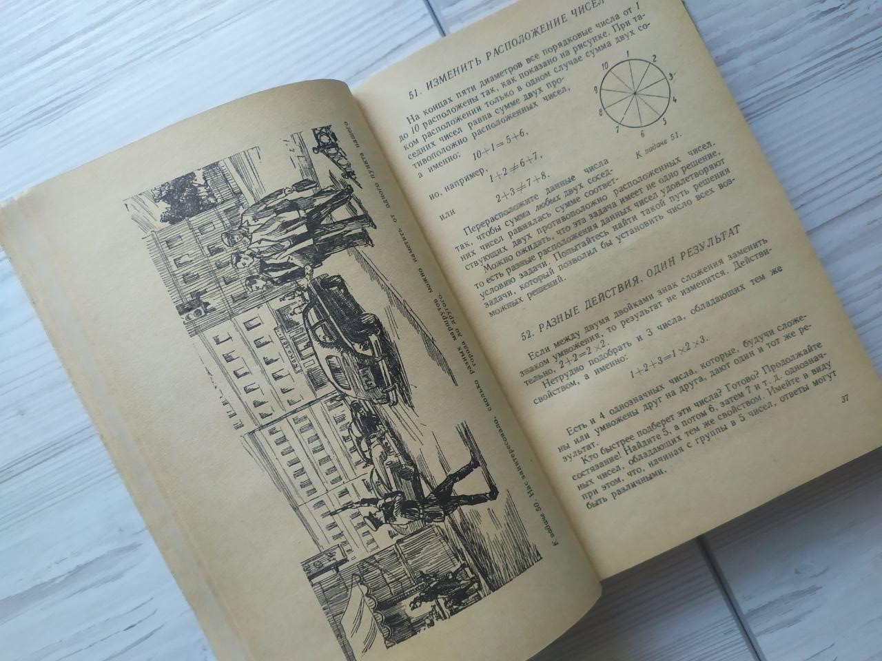 Product image preview