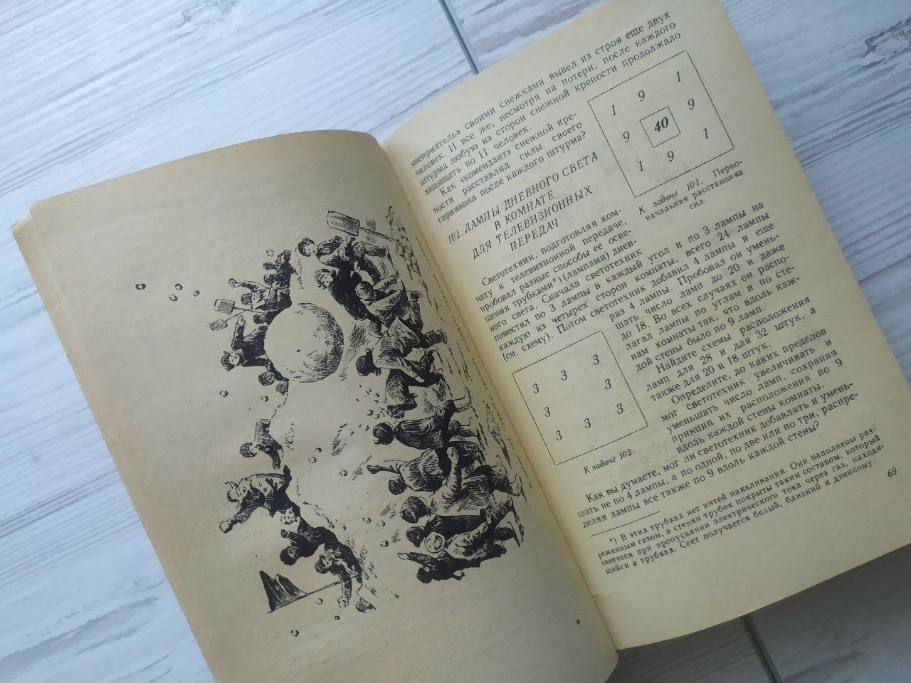 Product image preview