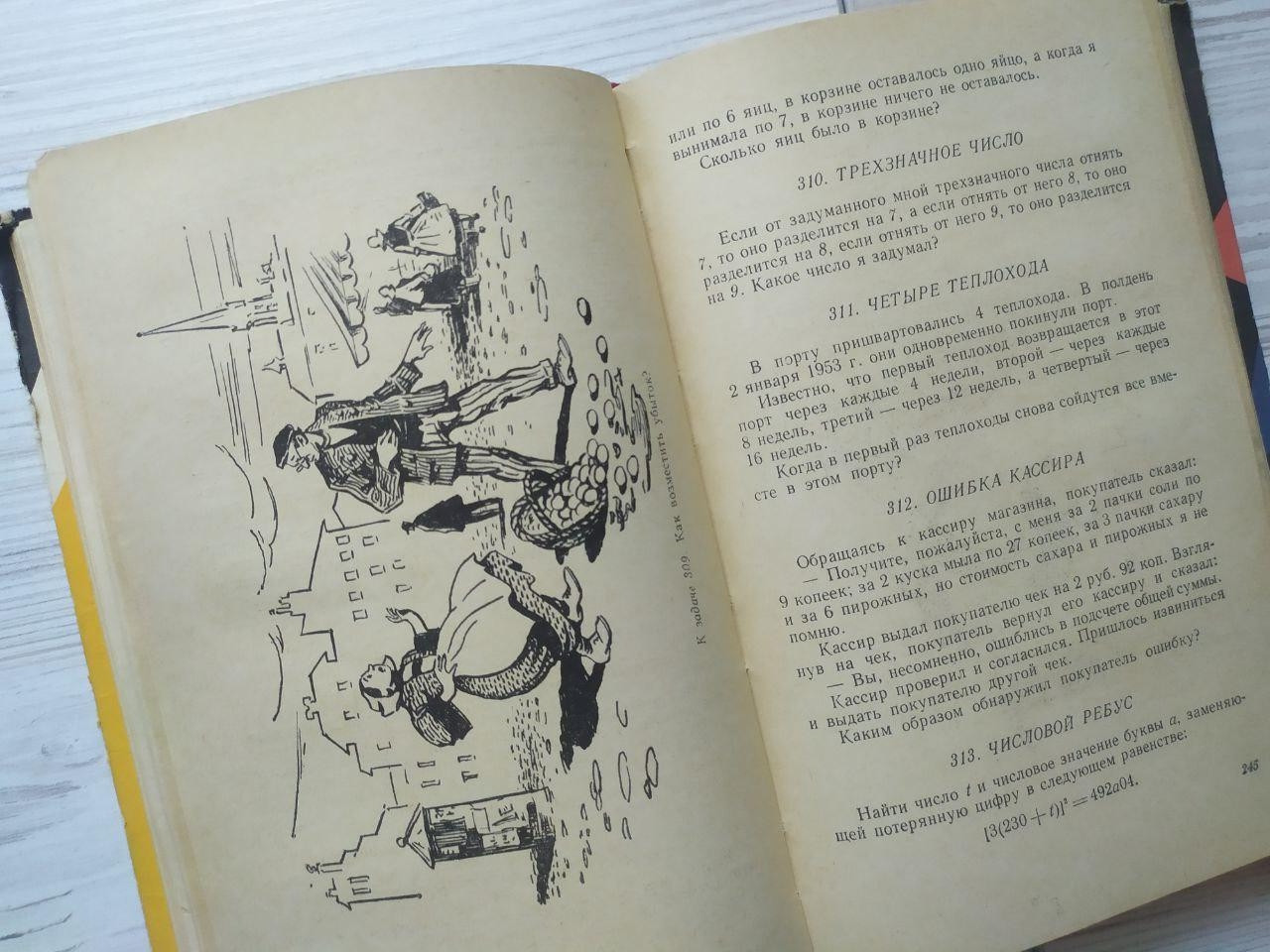 Product image preview