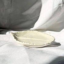 Підставка гіпсова "Листок" біла 15х10 см