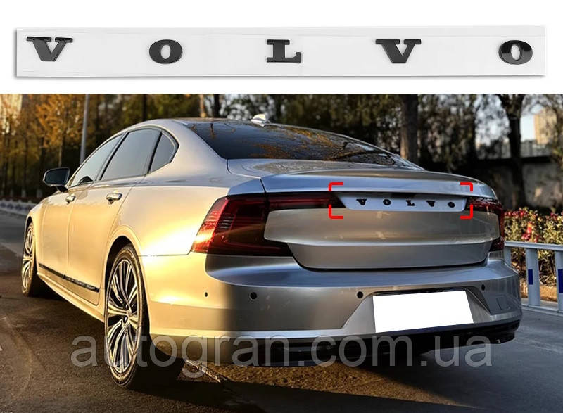 Емблема напис багажника Volvo чорний, фото 1