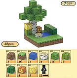 Конструктор магнітний Minecraft Magnetic Cube «Маленький ліс» 48 кубики, фото 4