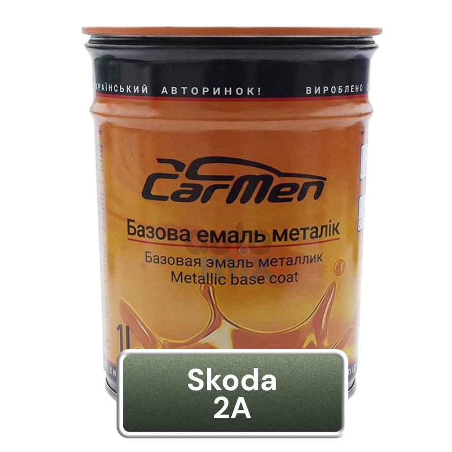 Skoda 2A Автофарба металік Carmen 1л, фото 1