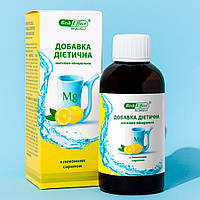 Питний бішофіт Полтавський з лимонним сиропом 250 мл - дієтична магнієва добавка Bishofit
