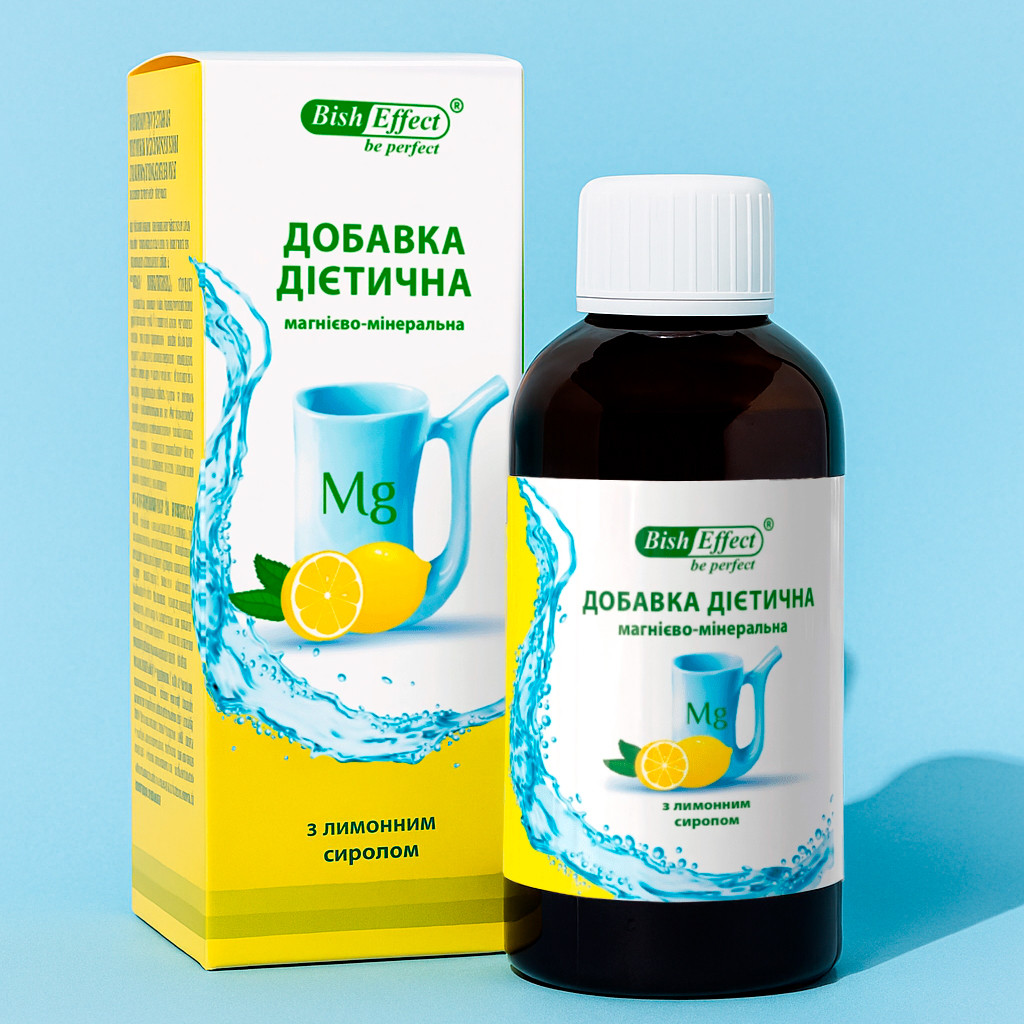 Питний бішофіт Полтавський з лимонним сиропом 250 мл - дієтична магнієва добавка Bishofit, фото 1