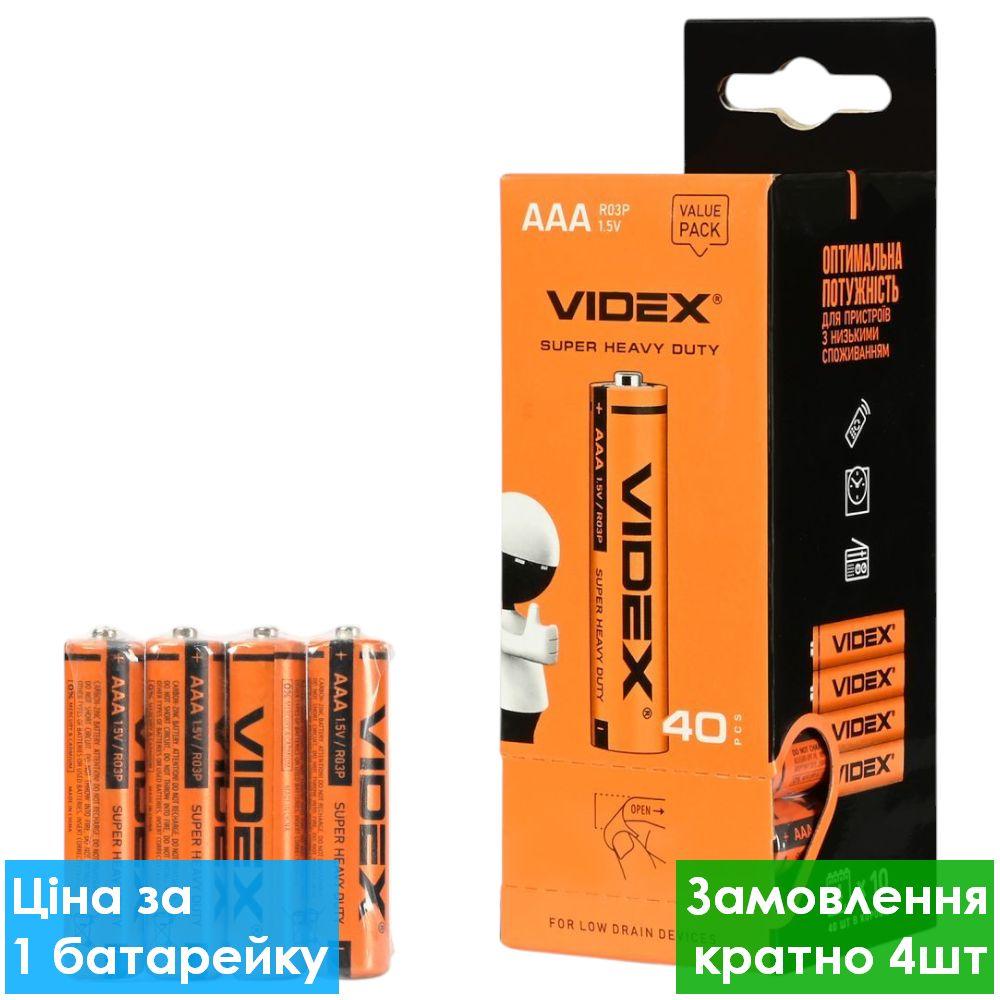 Батарейка сольова Videx AAA R3 мініпальчикова (трей), фото 1
