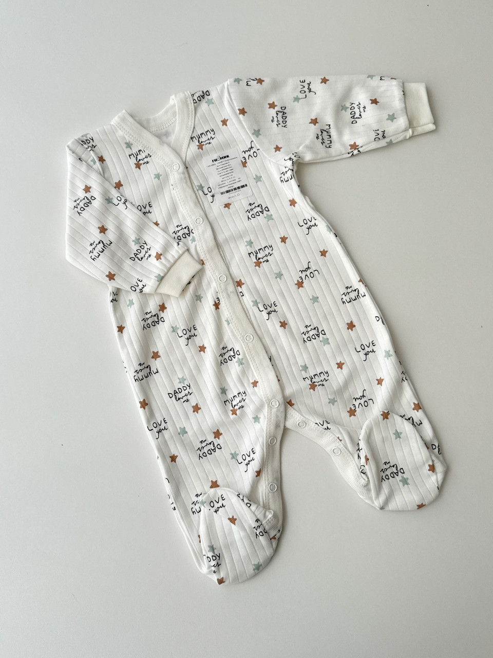 Спальник в тканині інтерлок 62 р, фото 1