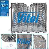 Шторка авто дзеркальна 1500х800 "Лазер"  "Vitol" SL-1580