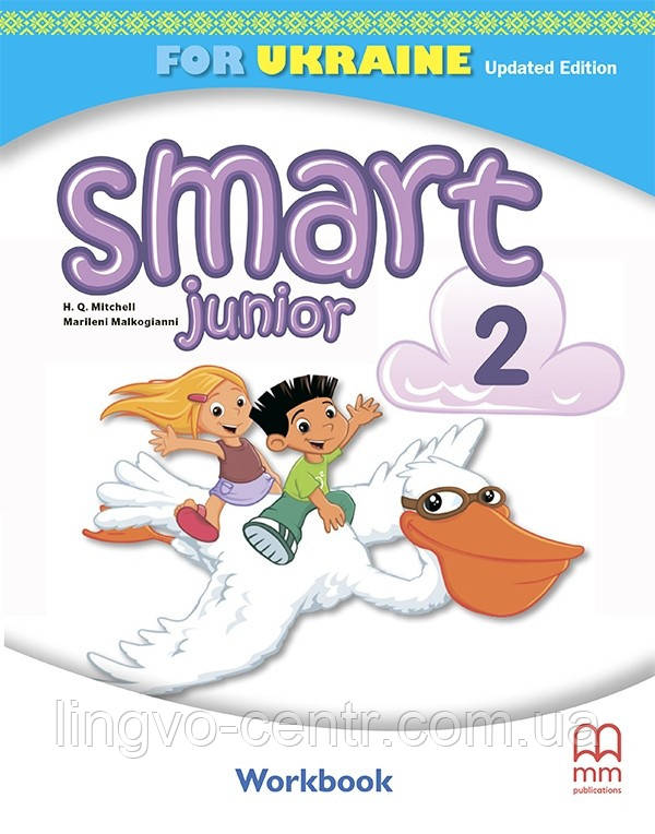 Англійська мова. Smart Junior for UKRAINE НУШ 2 Workbook with QR code, фото 1