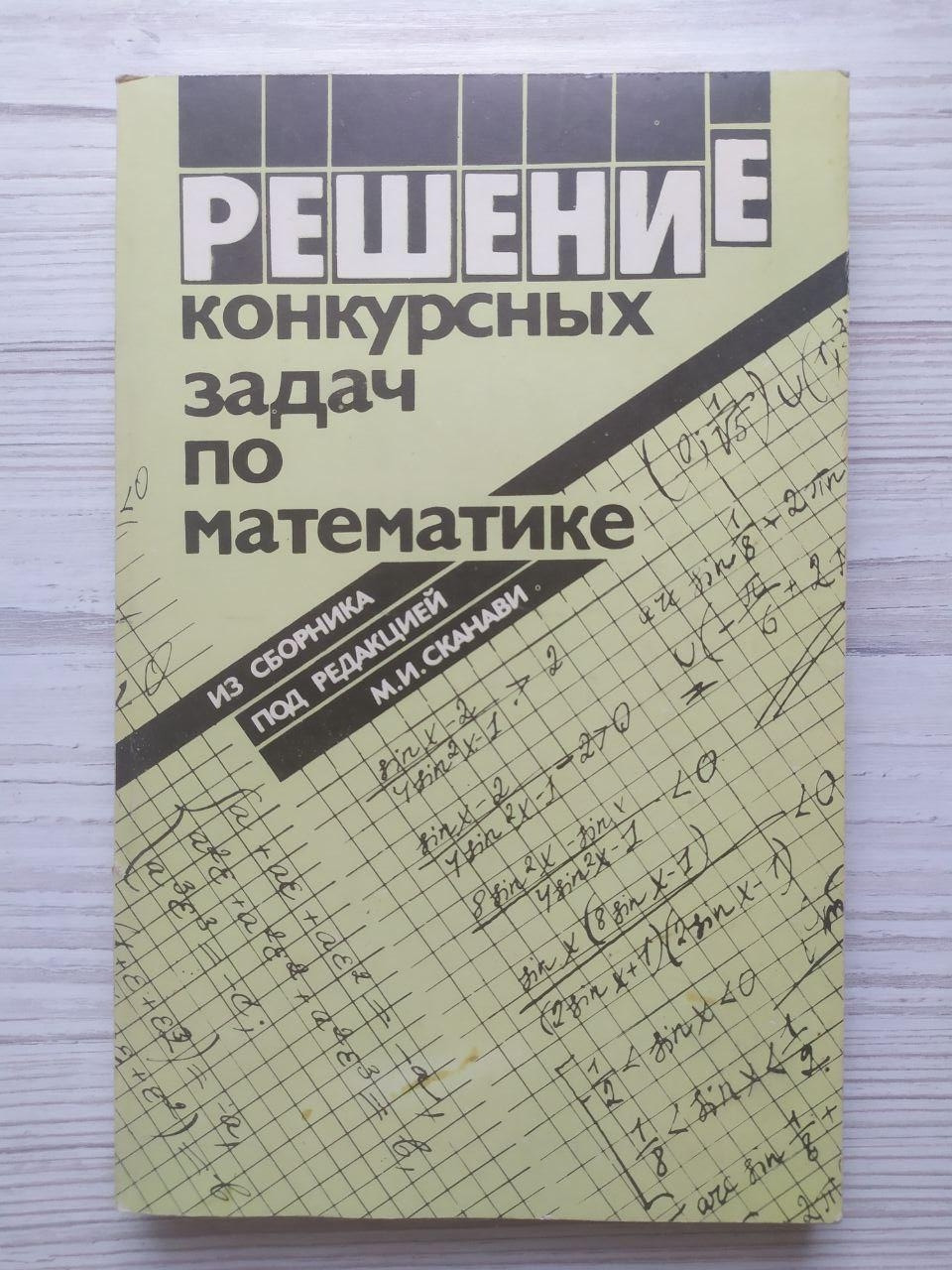 Product image preview