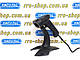2D сканер штрих кодів ASAP POS E23U (USB, з підставкою), фото 5