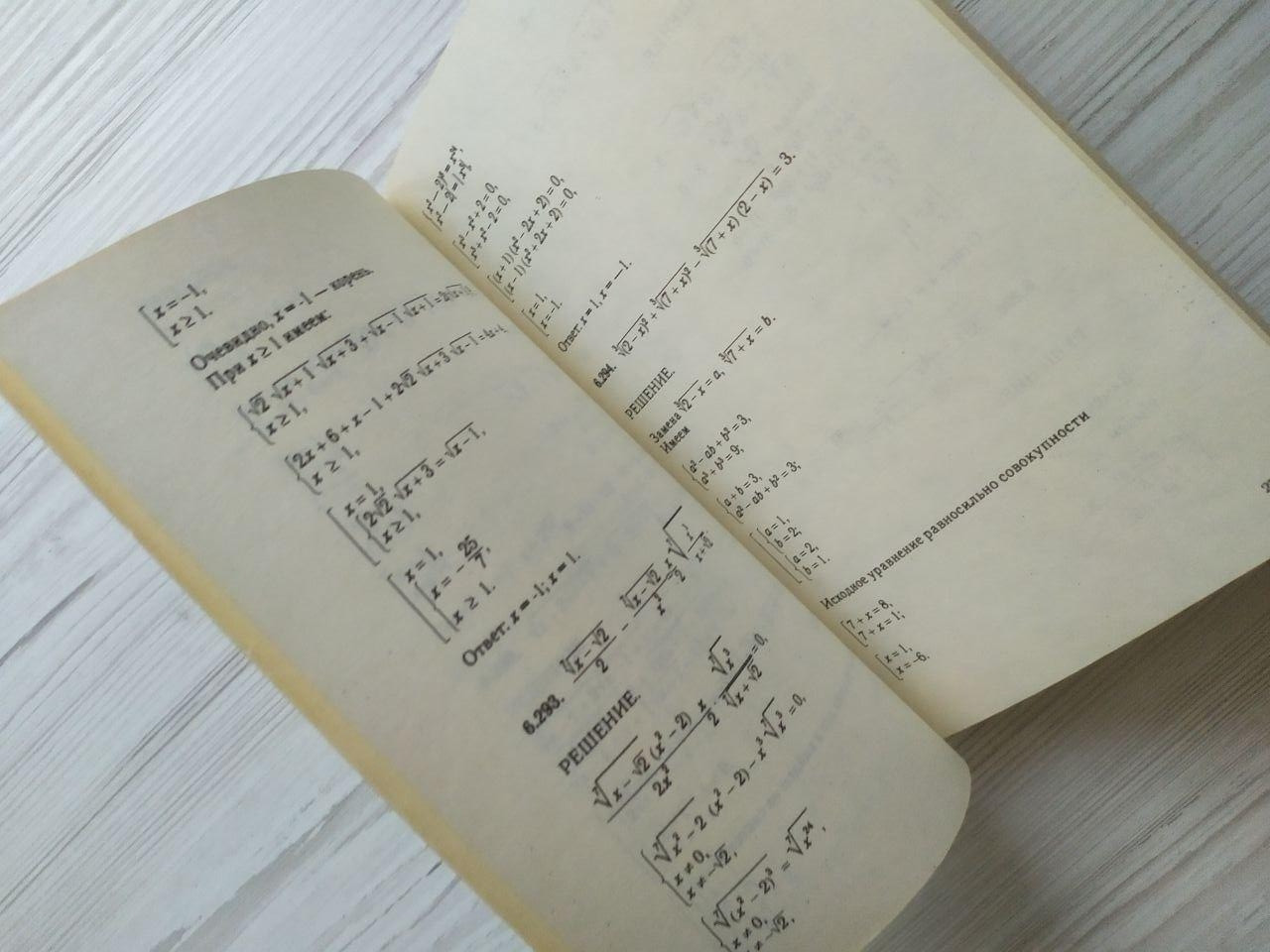 Product image preview