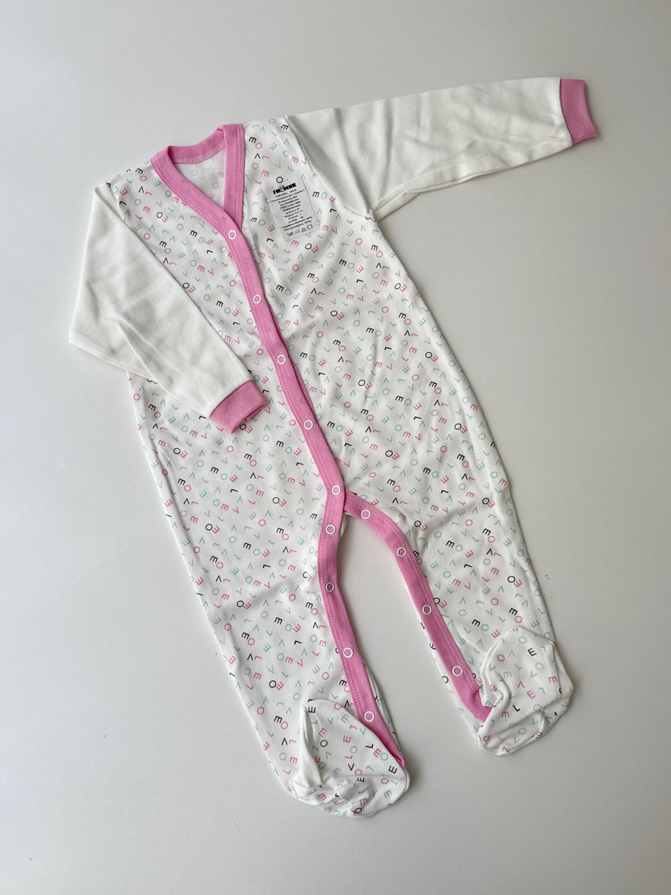 Спальник в тканині інтерлок, 86р, фото 1