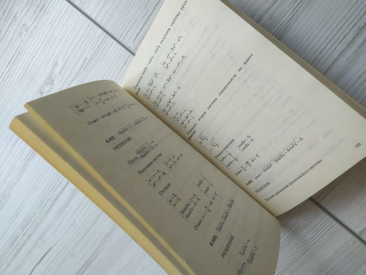 Product image preview