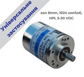Енкодер ARS-S-37, виcтупаючий вал, 8mm, 1024 імп\об, HPL 5-30 VDC, A,/A,B,/B,Z,/Z, кабель 3м, задній