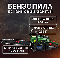 Бензопила PL 5031MS Пила цепная Бензопила для дачи Профессиональные бензопилы (Пила ручная бензиновая для спила деревьев)