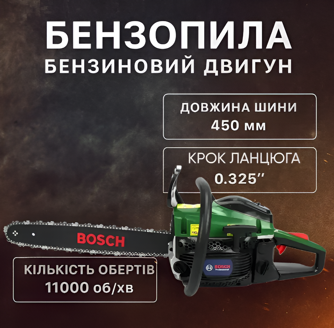 Бензопила PL 5031MS Пила цепная Бензопила для дачи Профессиональные бензопилы (Пила ручная бензиновая для спила деревьев) - фото 1 - id-p2736788200