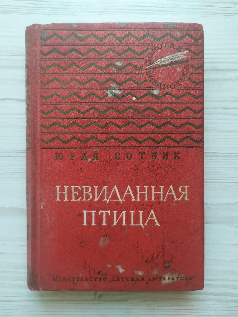 Product image preview