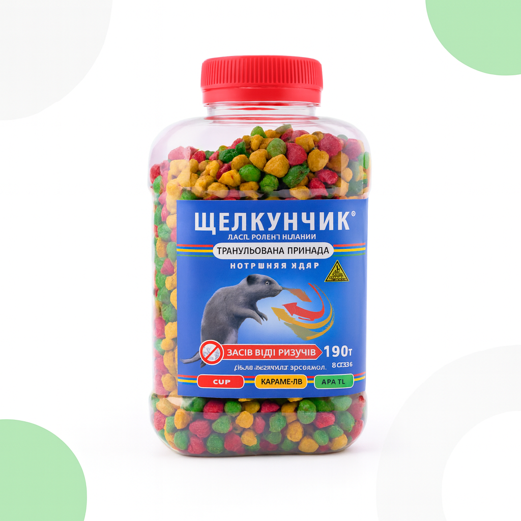 Родентицид Щелкунчик гранули від гризунів  в ПЕТ-пляшці, MiX - 3 кольори/аромати190 г, фото 1
