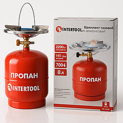 Газовий комплект INTERTOOL 8 літрів (ПІКНІК) – туристичний балон для туризму, кемпінгу, полювання та дачі