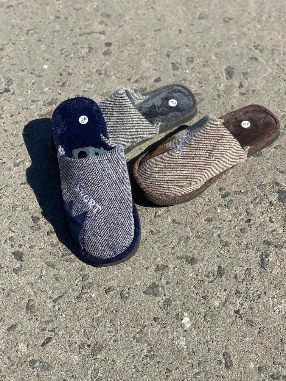 Взуття домашнє чоловіче асорті оптом, фото 1