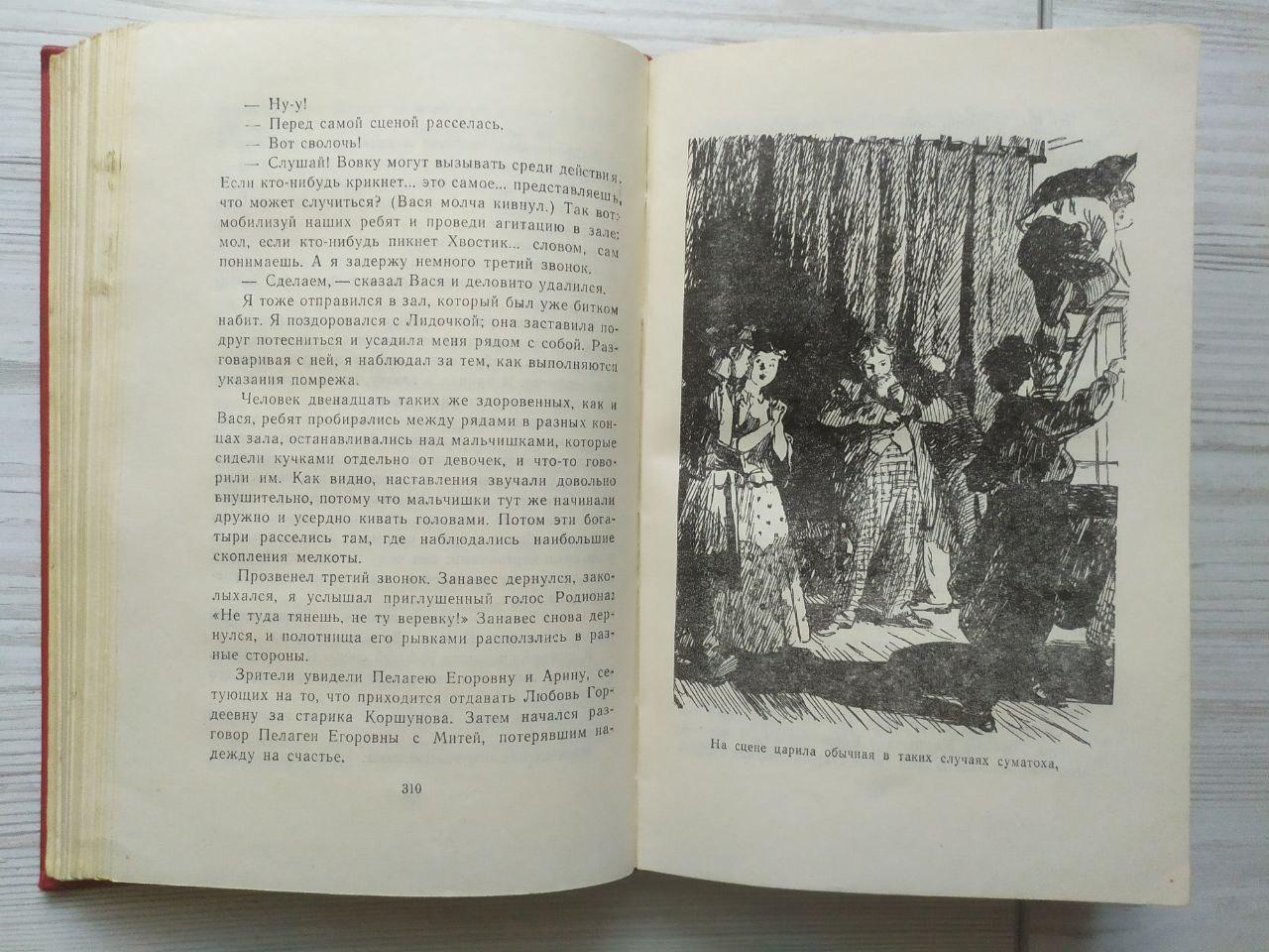 Product image preview