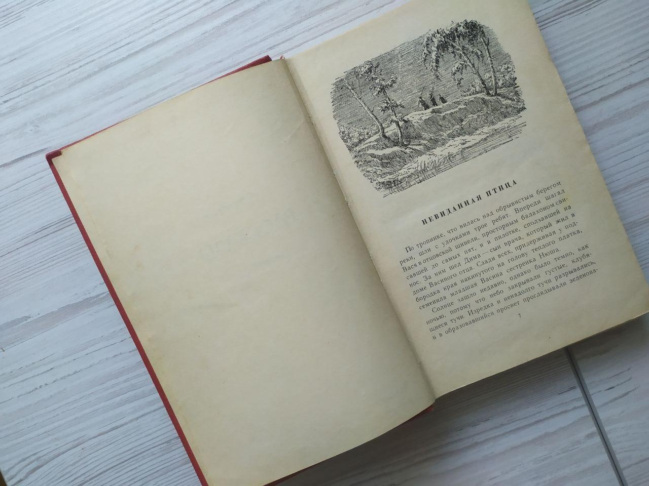 Product image preview