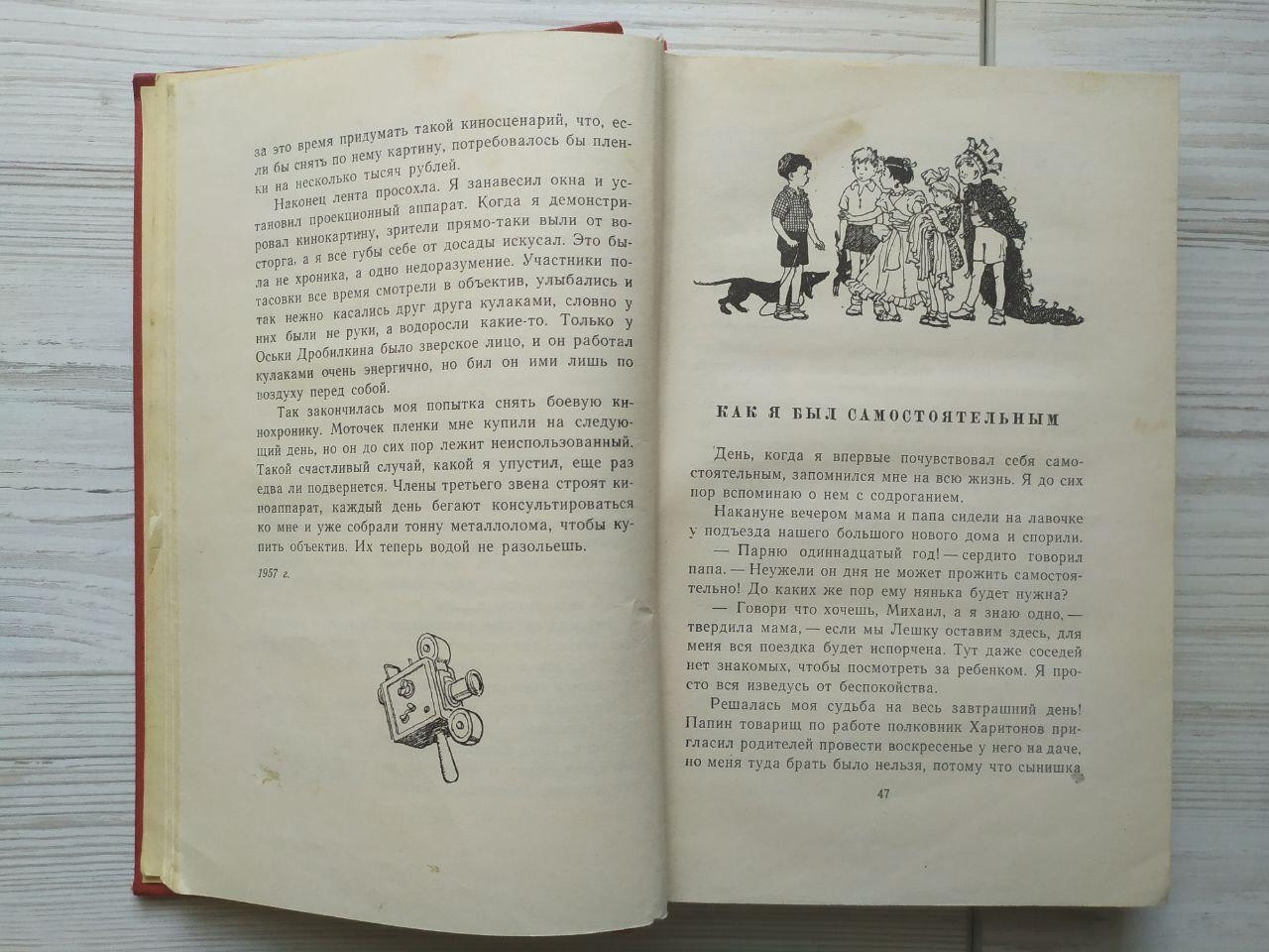 Product image preview