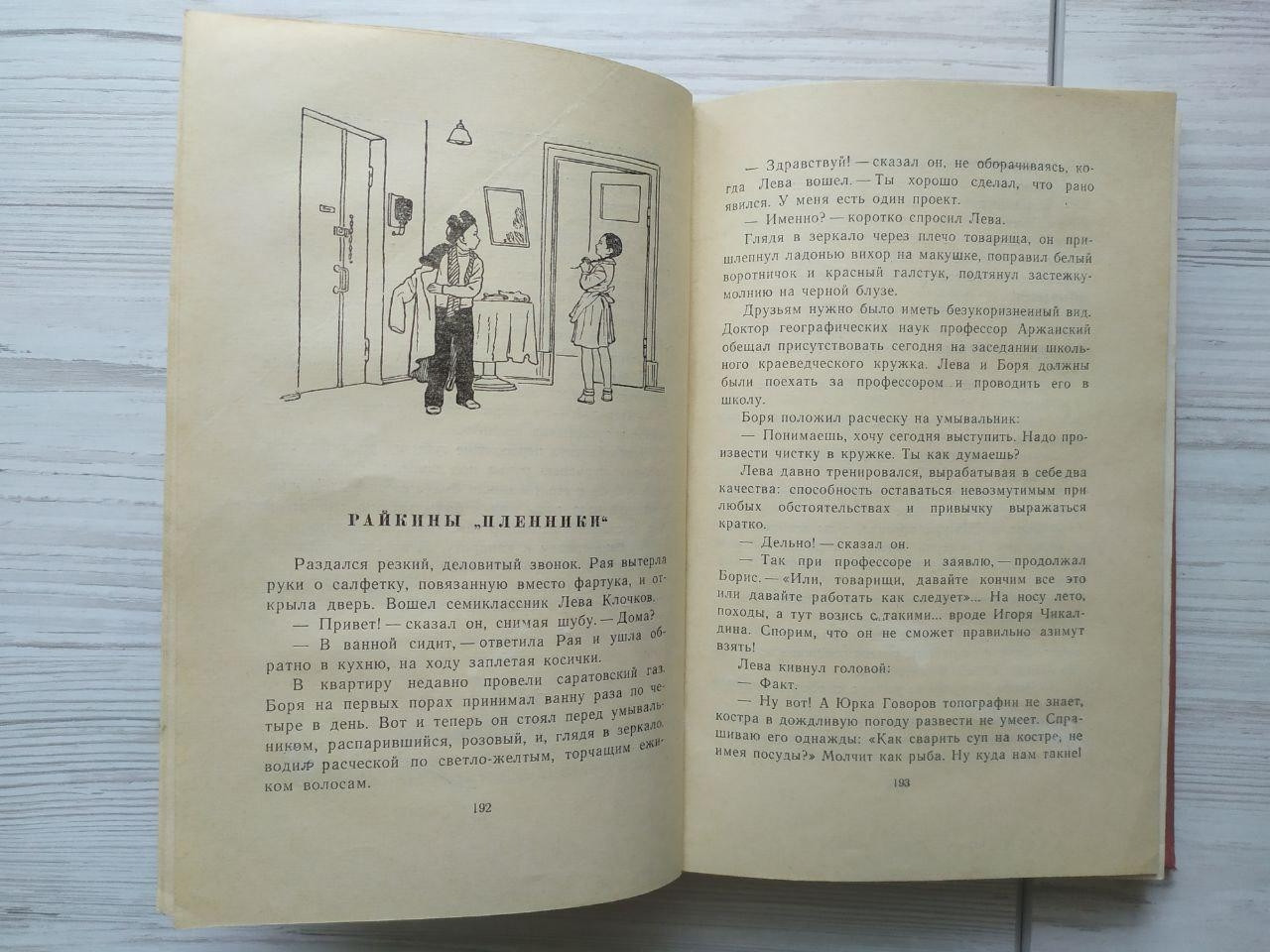 Product image preview