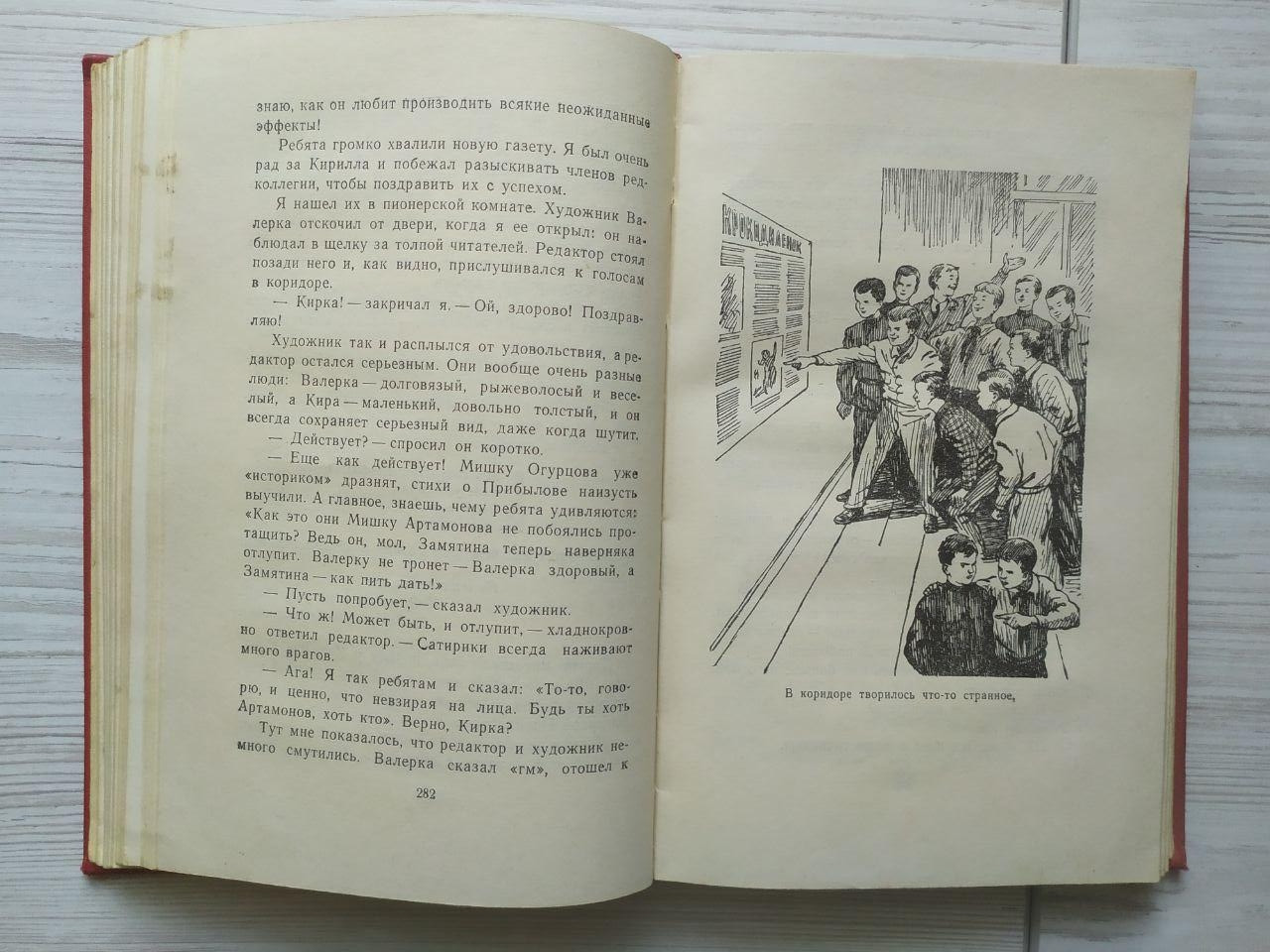 Product image preview