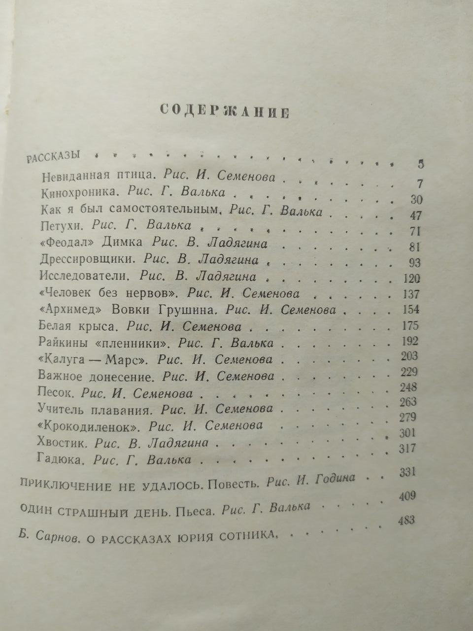 Product image preview