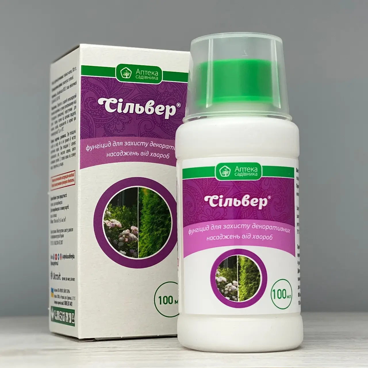 СІЛЬВЕР 100мл фунгіцид Укравіт, фото 1