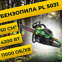 Бытовые бензопилы 5031MS Мощная бензопила Бензопила полупрофессиональная Мотопила (45 см, 50 куб.) Бензопила двухтактная