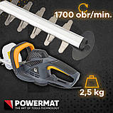 Кущоріз електричний Powermat 1800W 610мм, фото 6