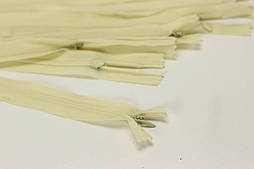 Блискавка потайна пісочного кольору (довжина 50 см.) № МП 1-53