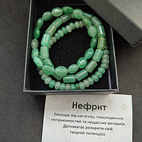 Комплект нефрит натуральний камінь з трьох браслетів: циліндр 10*6 мм,рондель 6*4 мм, овал 10*8 мм.