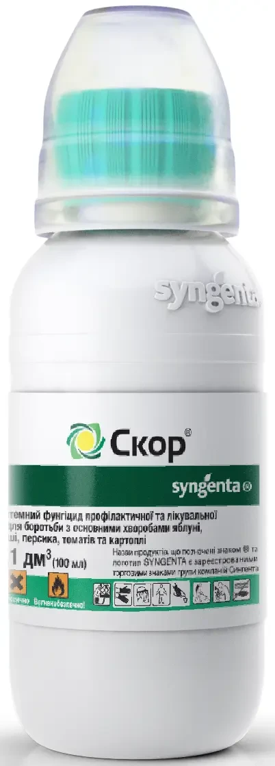 СКОР 100мл фунгіцид SYNGENTA, фото 1