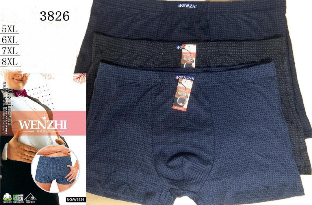 Чоловічі труси боксери Батал 54-62р, фото 1