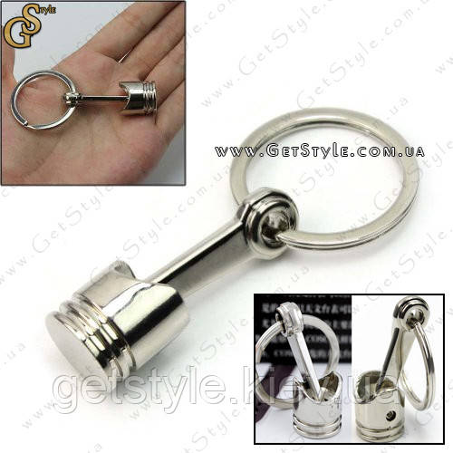 Брелок поршень хромований - "Engine Keychain" + Подарункова упаковка