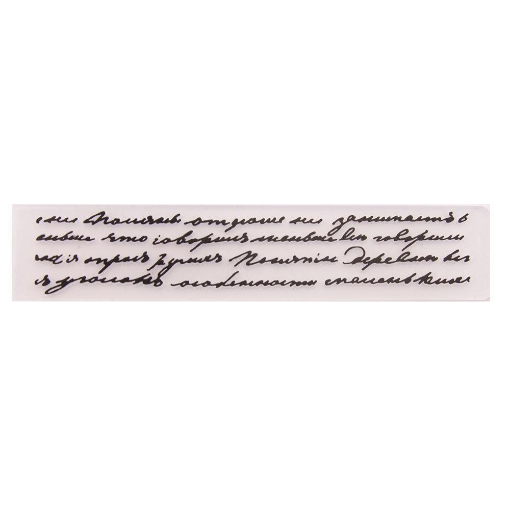 Папка для тиснення паперу картону "Текст" PDT003, фото 1