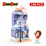 Конструктор для дівчаток "Центральна вулиця: Перукарська" ТМ Banbao 140 деталі (ET806), фото 5