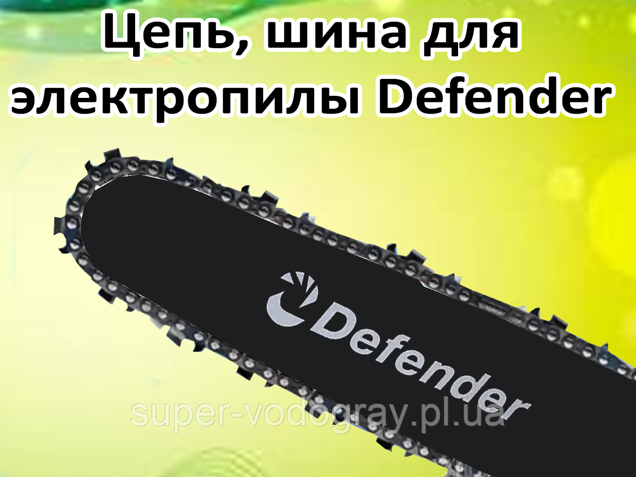 Електрочастина для вібраційного насоса Босна-Тайфун-2, фото 1