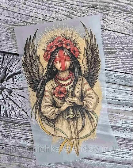 Термоналіпка на одяг "Мотанка", фото 1