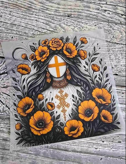 Термоналіпка на одяг "Мотанка", фото 1