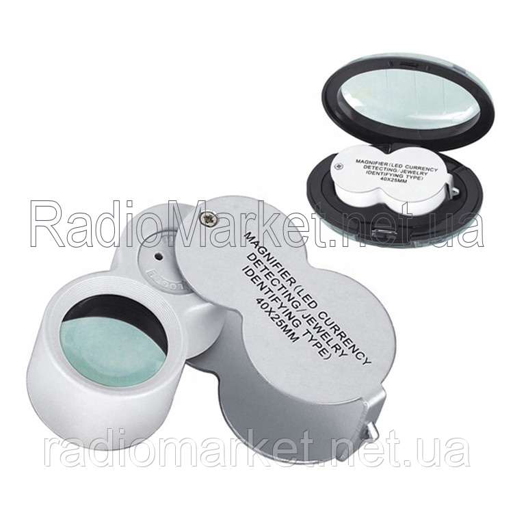 Лупа ювелірна NO.9888 з підсвіткою+ UV, 40-кратне збільшення, діаметр-25 мм, фото 1