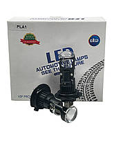 Світлодіодні міні LED лінзи h7 12v 25w 5000k 8000lm