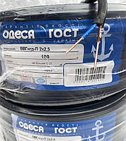 Провід моножила ВВГ-нг П 2х2.5 силовий плоский Одеса ГОСТ (кратно 5м)