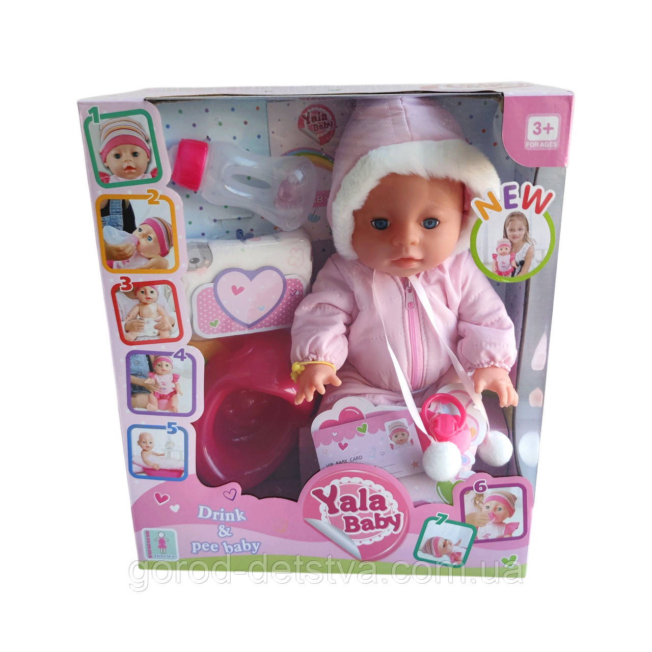 Лялька-пупс 35 см з аксесуарами - пляшечка, горщик, підгузник, пустушка, інтерактивна функція, фото 1