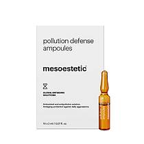 Антиоксидантні ампули Pollution defense ampoules Mesoestetic 10*2 мл